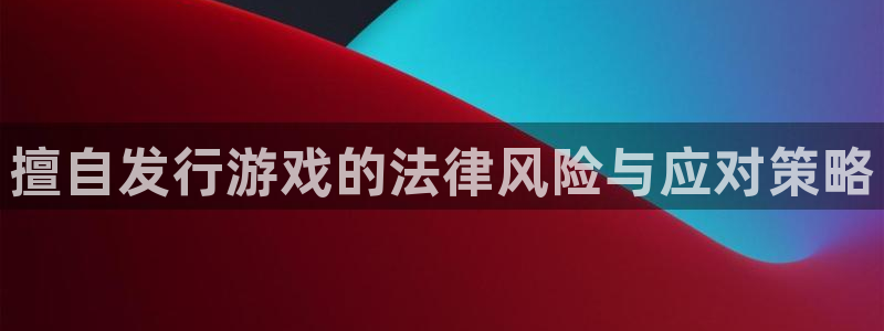 pp电子子文化创意有限公司特邀玩家